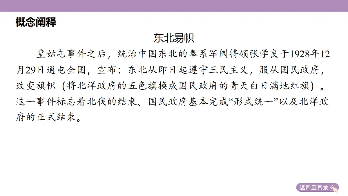 18306726第8页