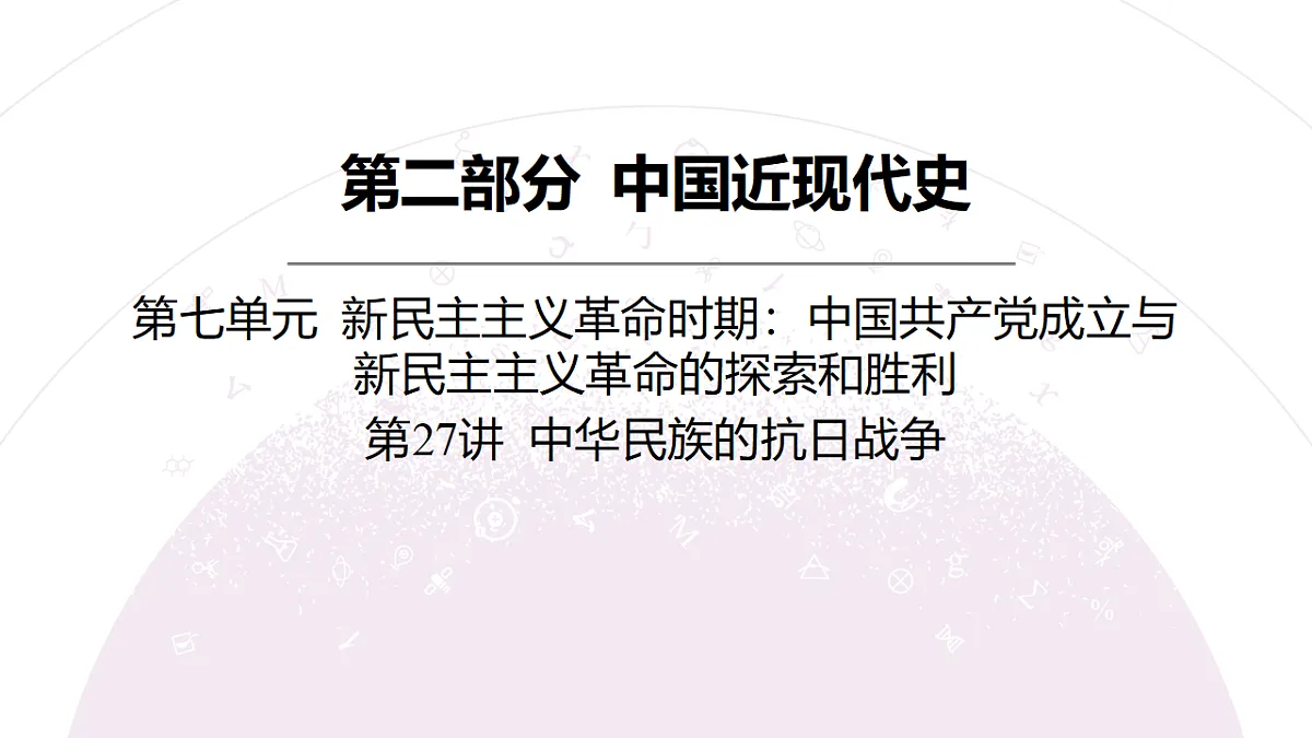18306727第3页