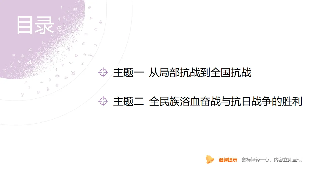 18306727第4页
