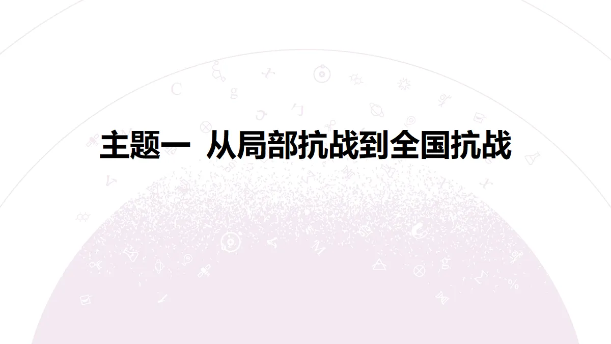 18306727第7页