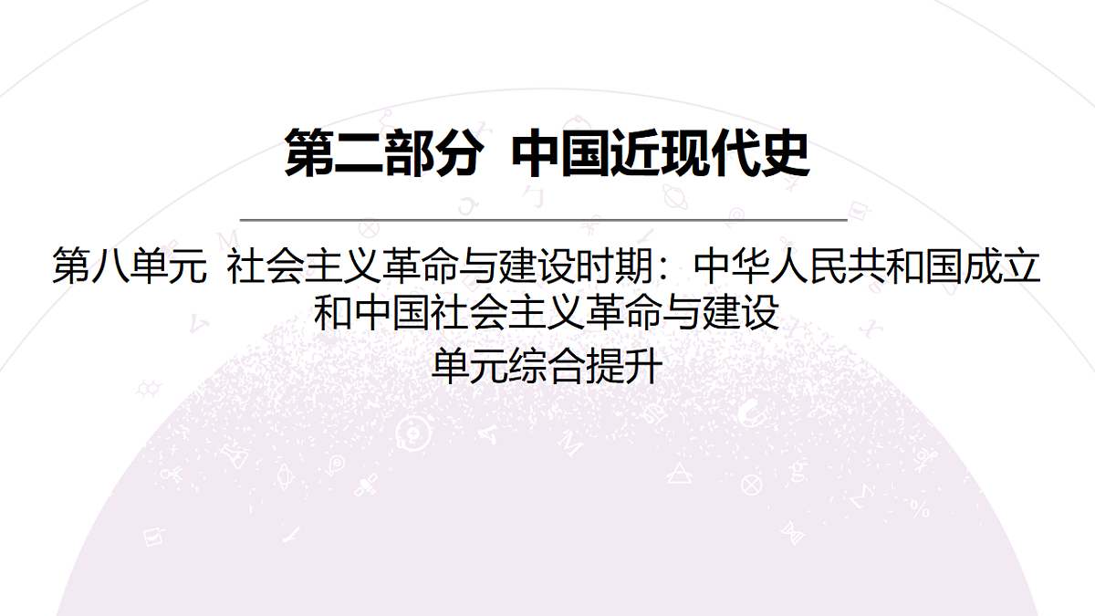 18306729第3页
