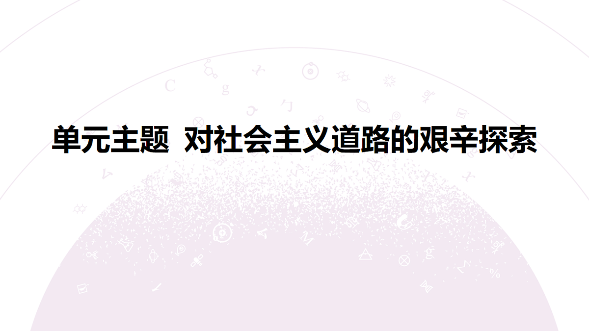 18306729第4页