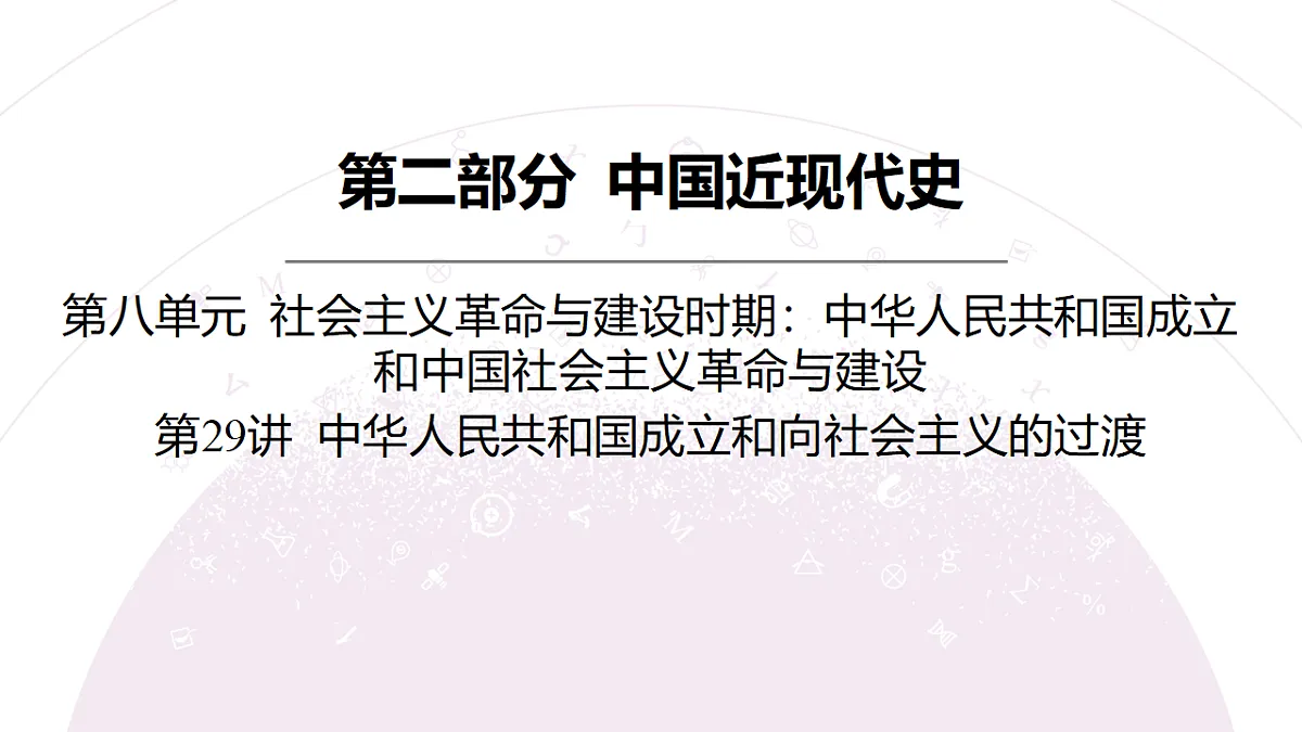 18306730第8页