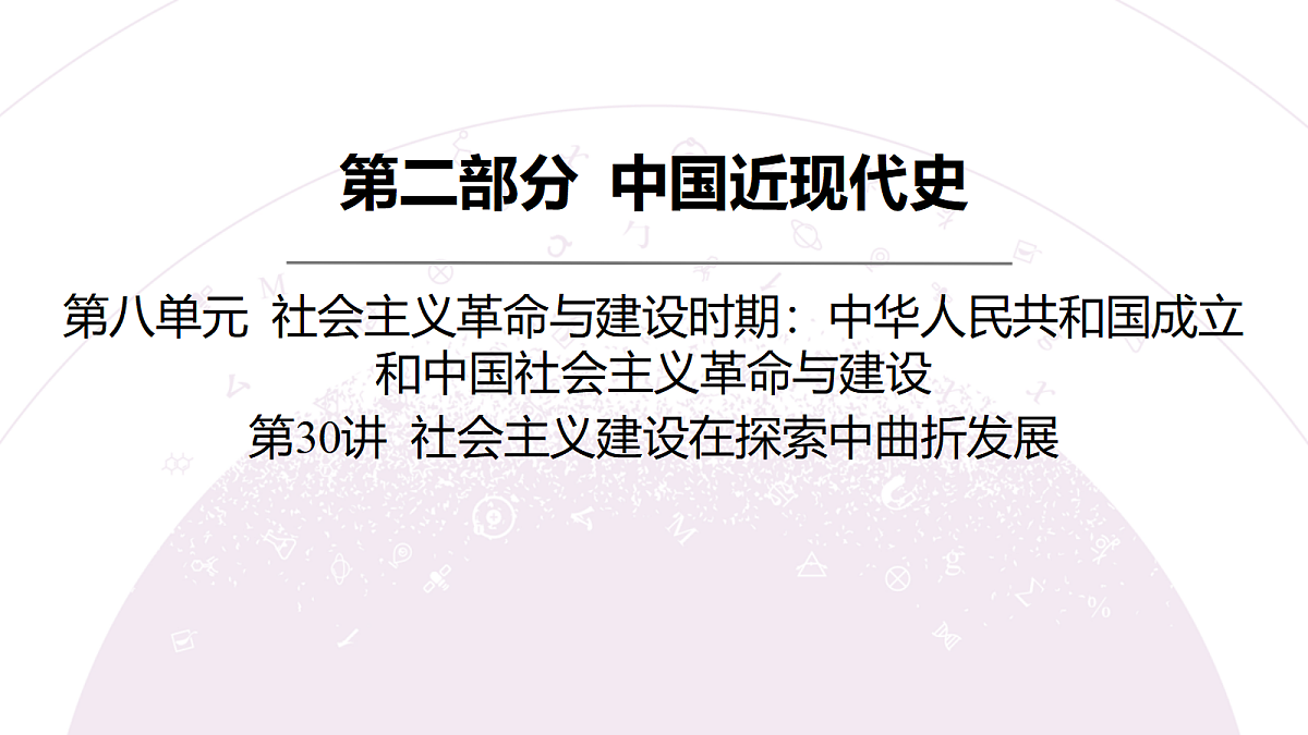 18306731第3页