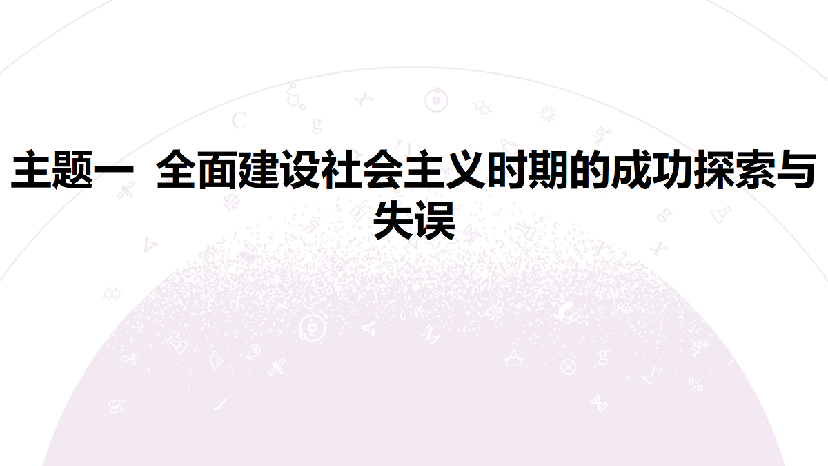 18306731第6页