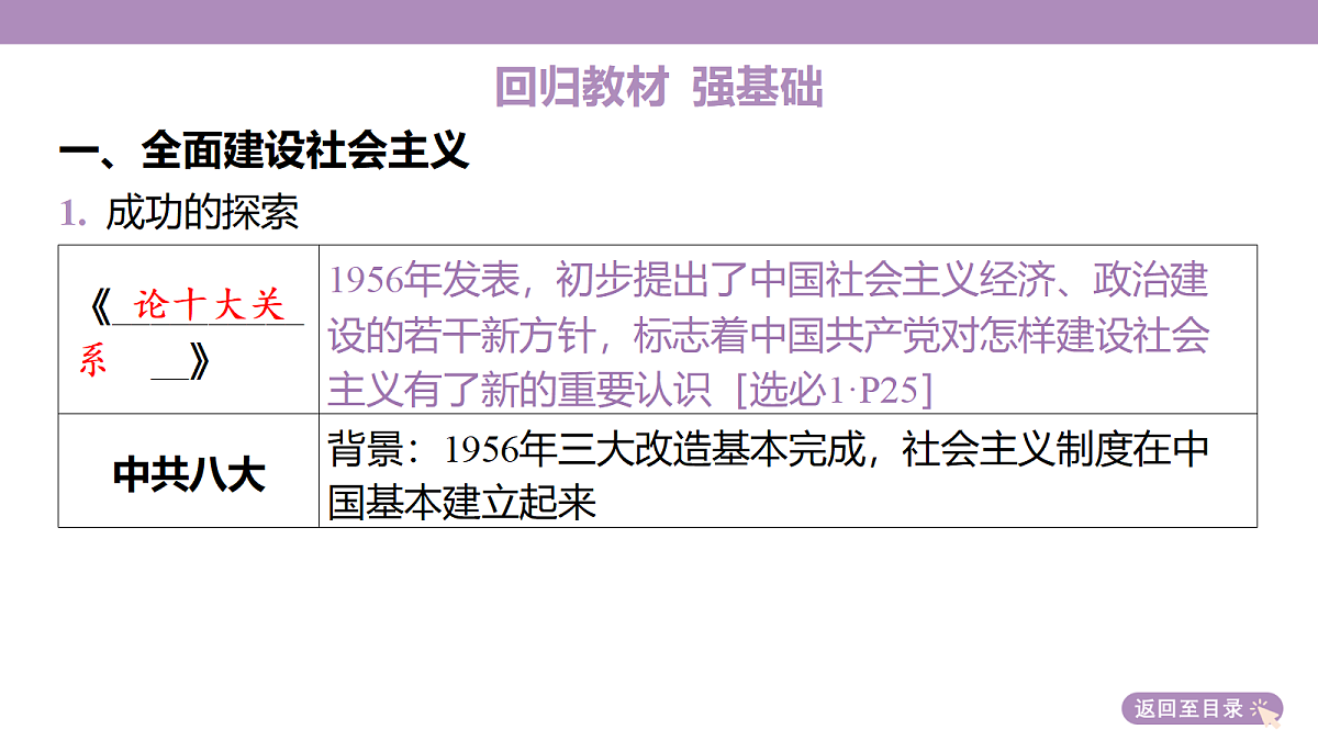 18306731第7页