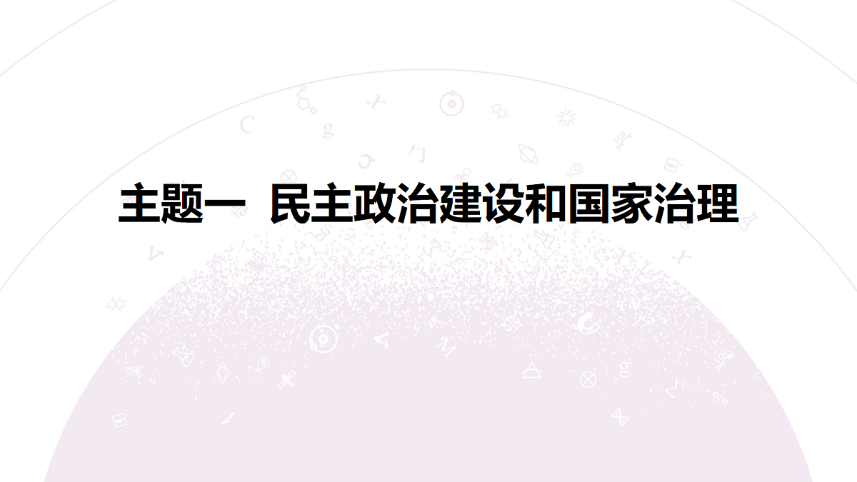 18306733第6页