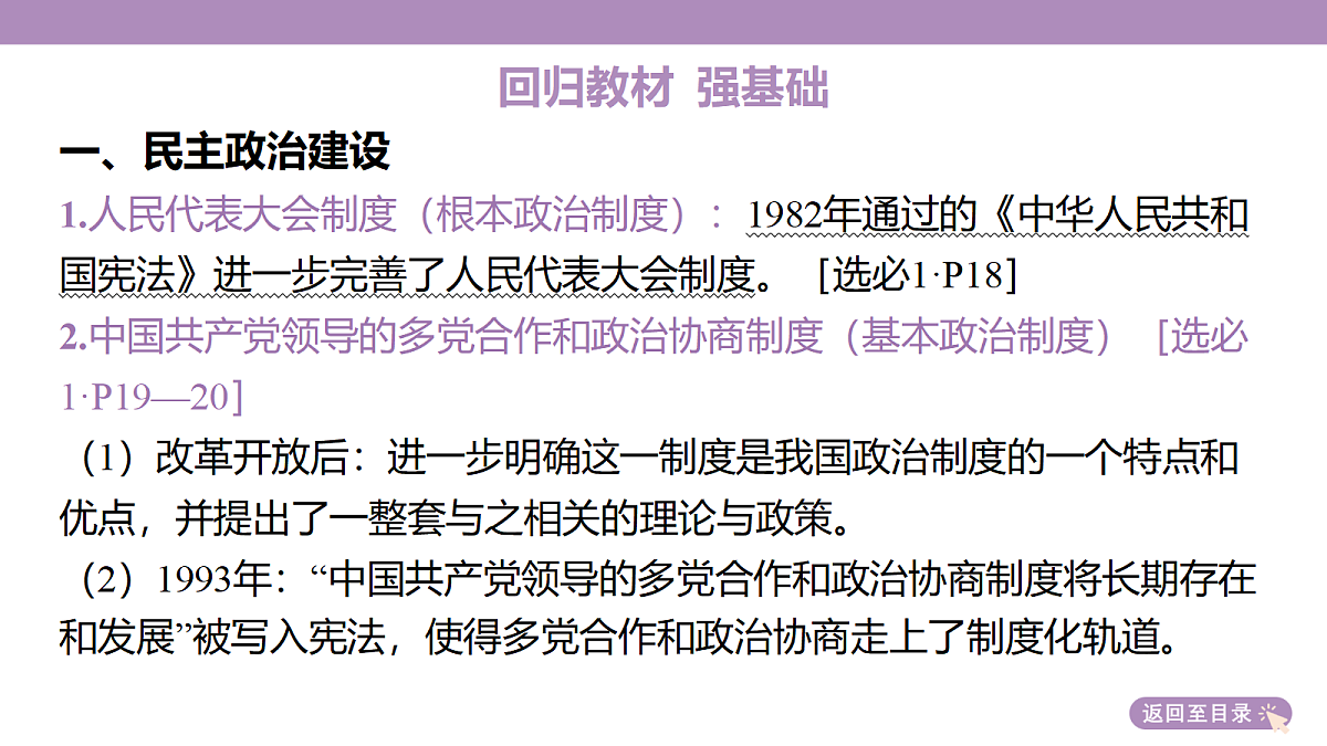 18306733第7页