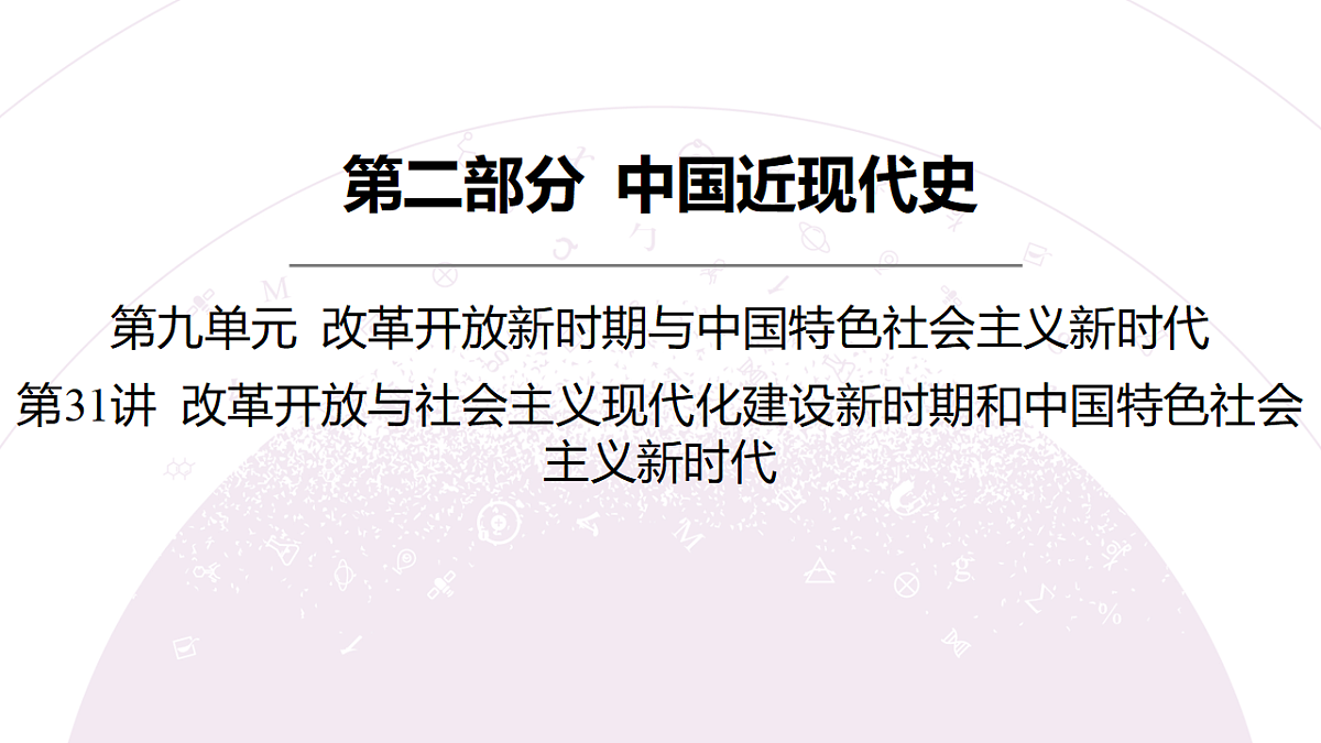 18306734第7页