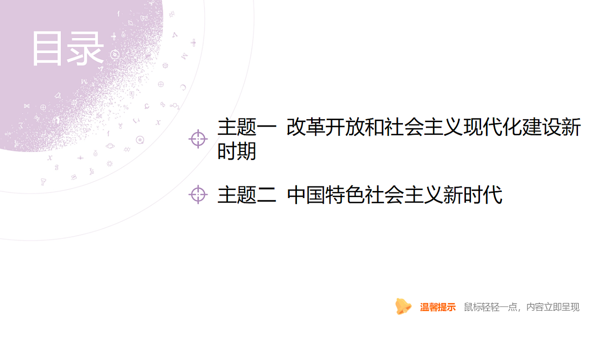18306734第8页