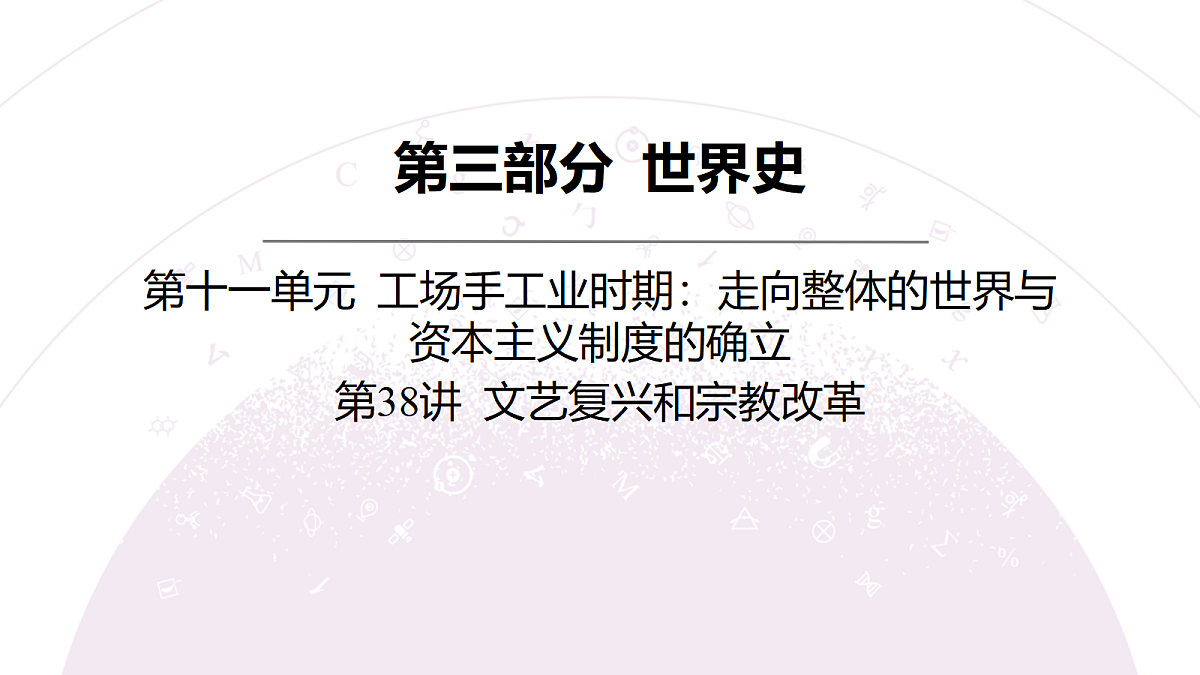 18306740第3页