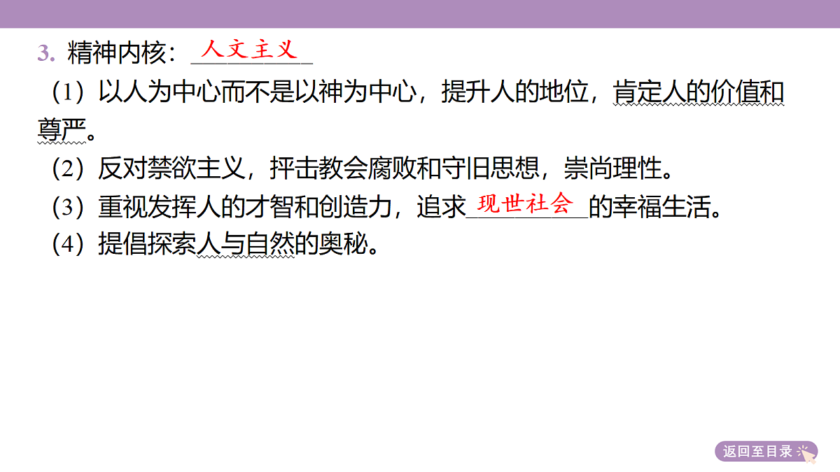 18306740第7页
