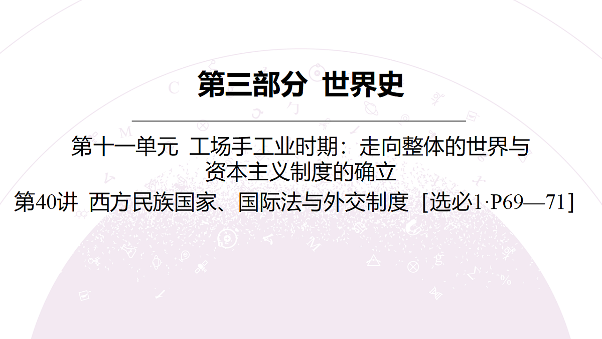 18306742第3页
