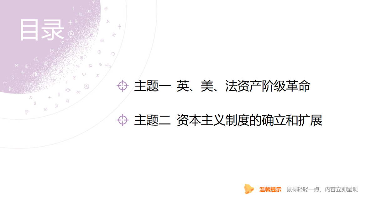 18306743第4页