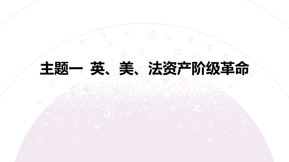 18306743第6页