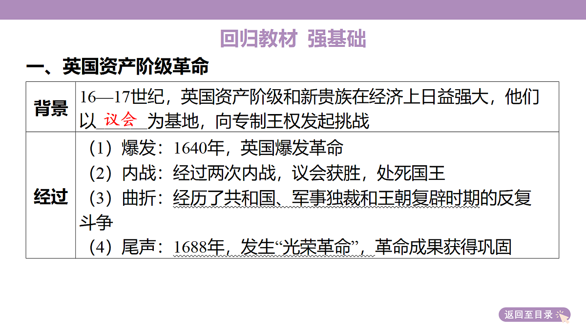18306743第7页