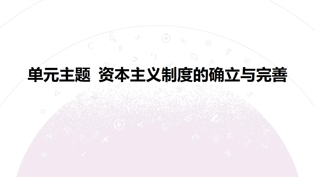 18306745第4页