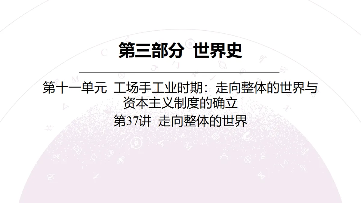 18306746第8页