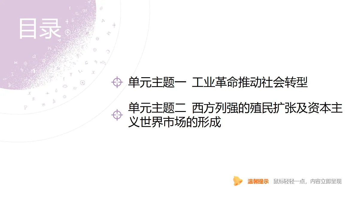 18306747第4页