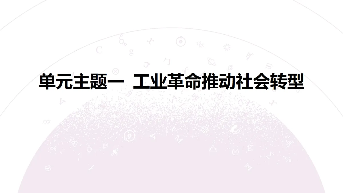 18306747第5页