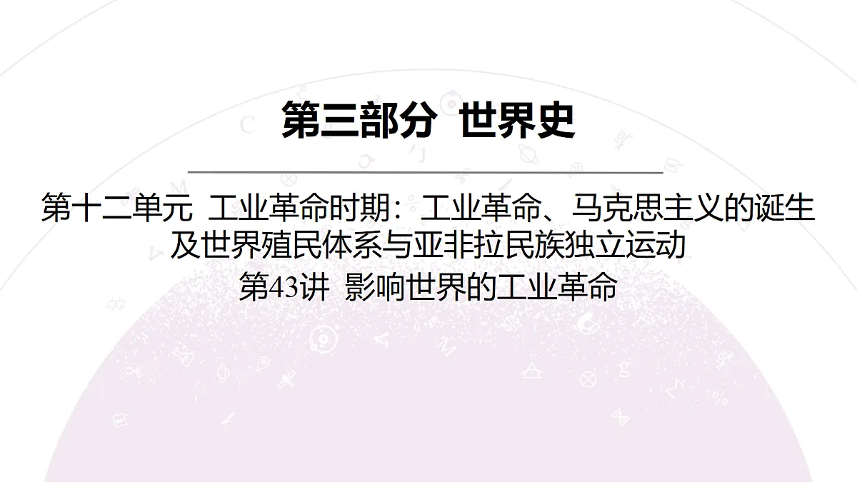 18306748第8页