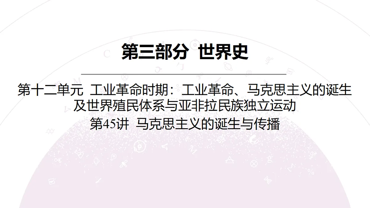 18306750第3页