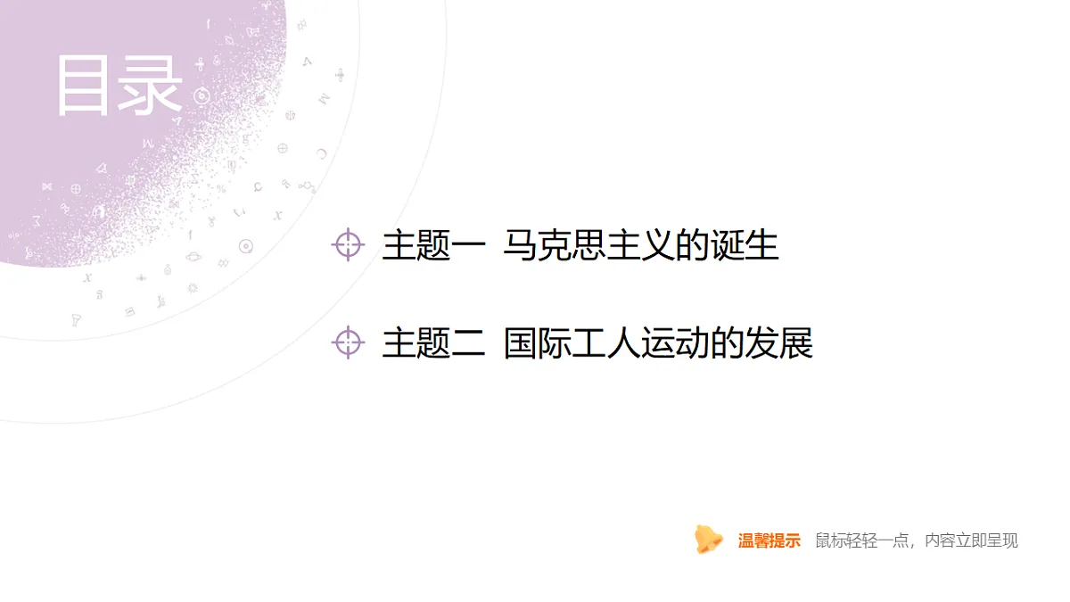 18306750第4页