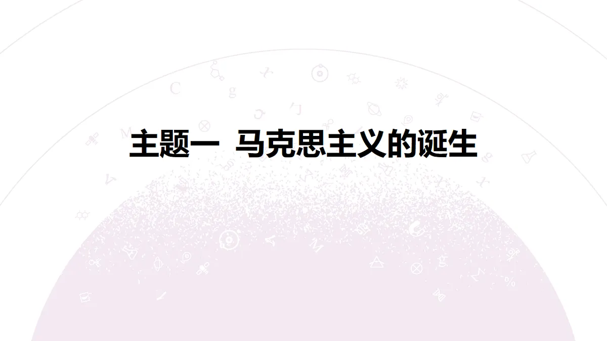 18306750第6页