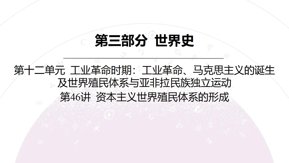 18306751第3页