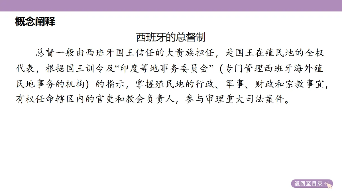 18306751第8页