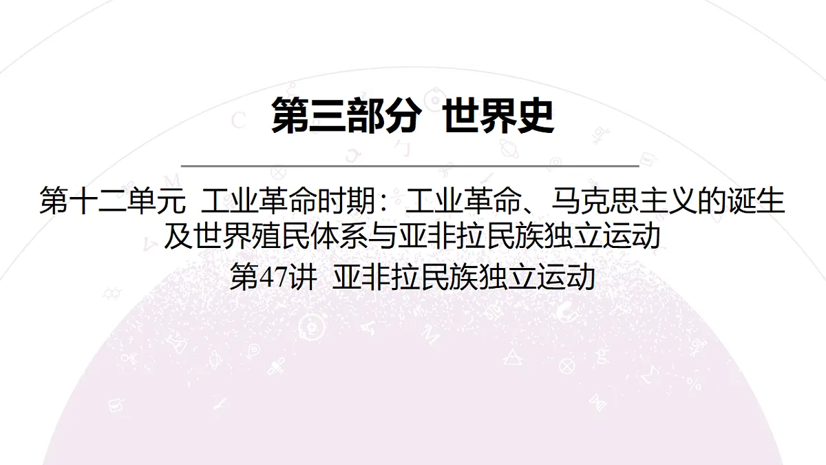 18306752第3页