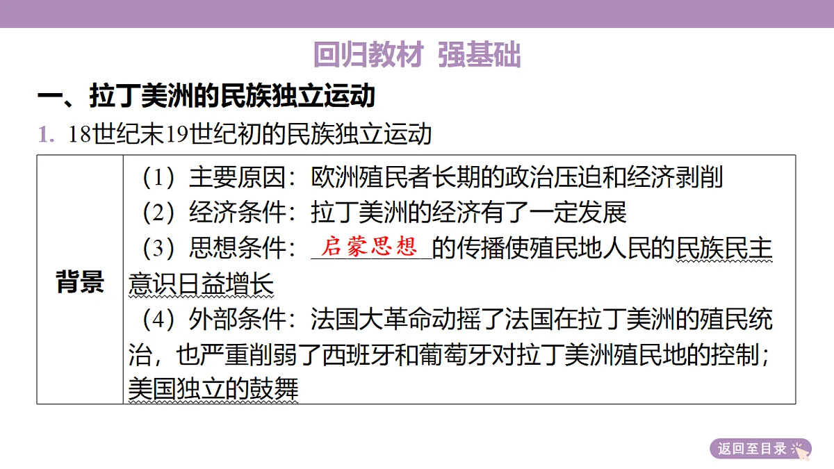 18306752第6页