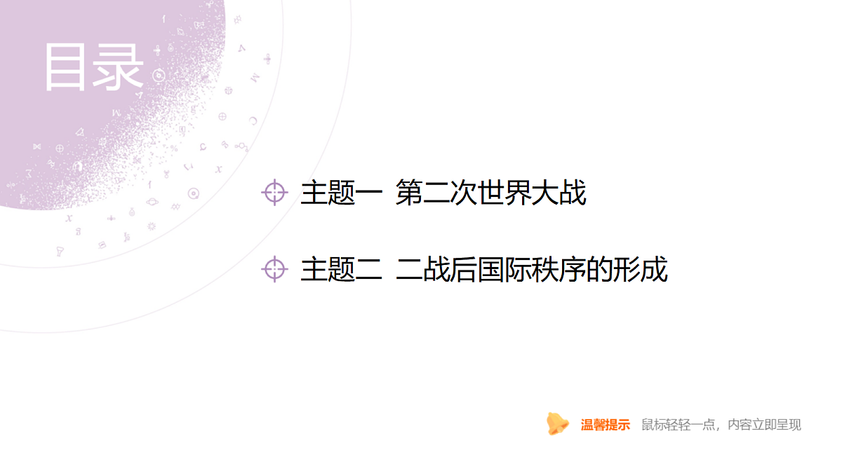 18306755第4页