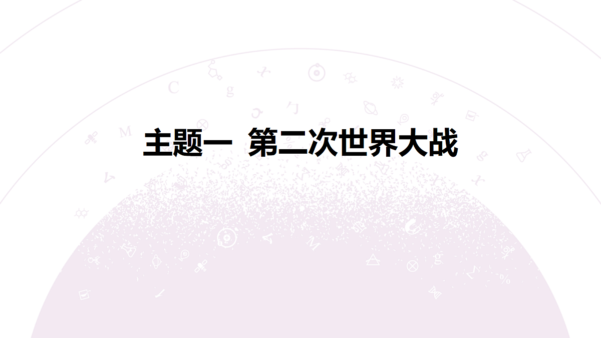 18306755第6页