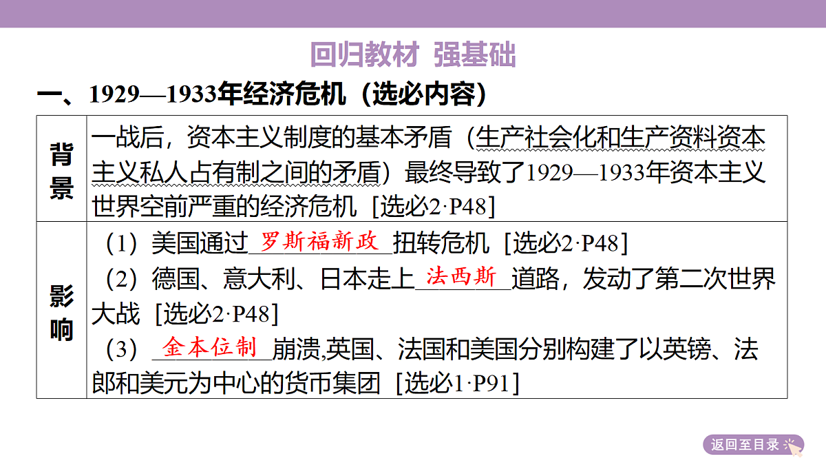 18306755第7页