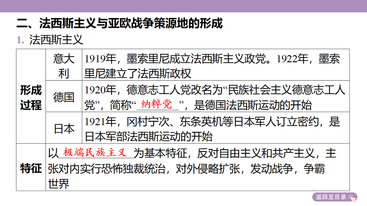 18306755第8页