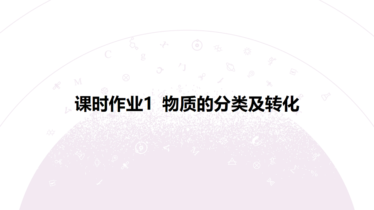 18306761第3页