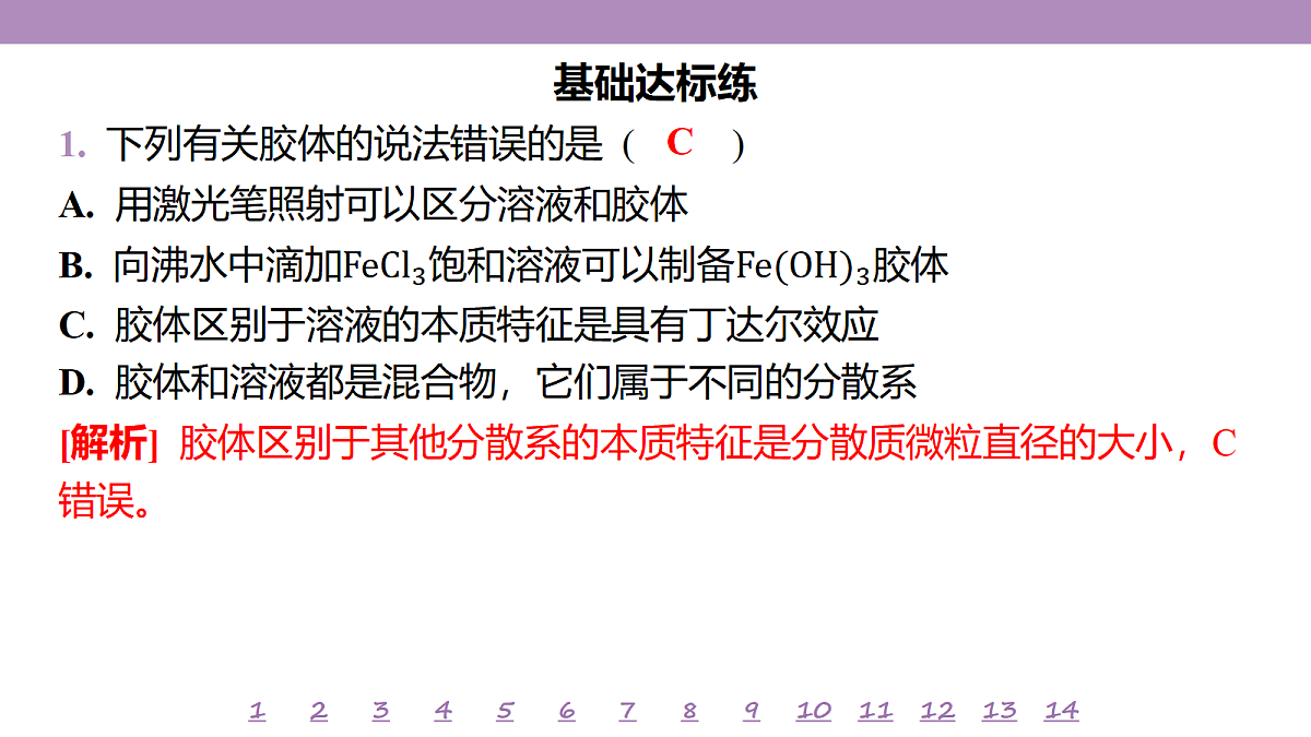 18306761第4页