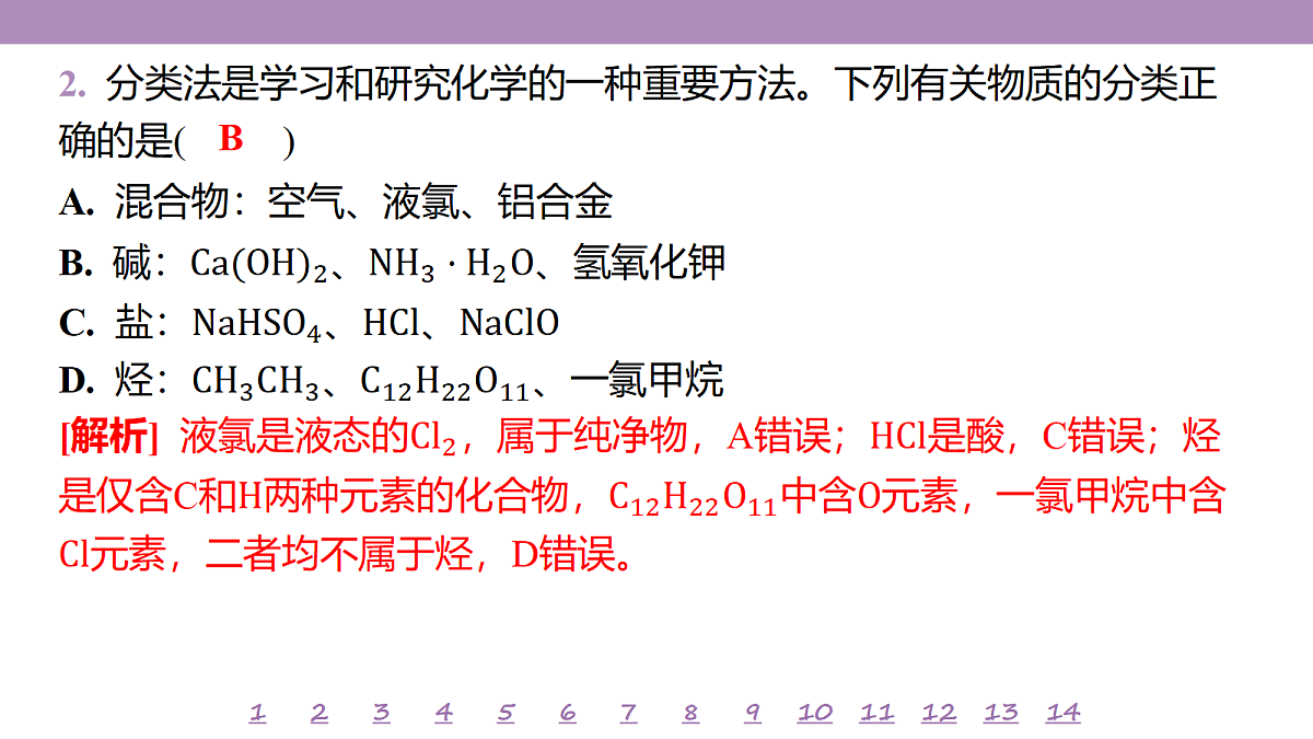18306761第5页