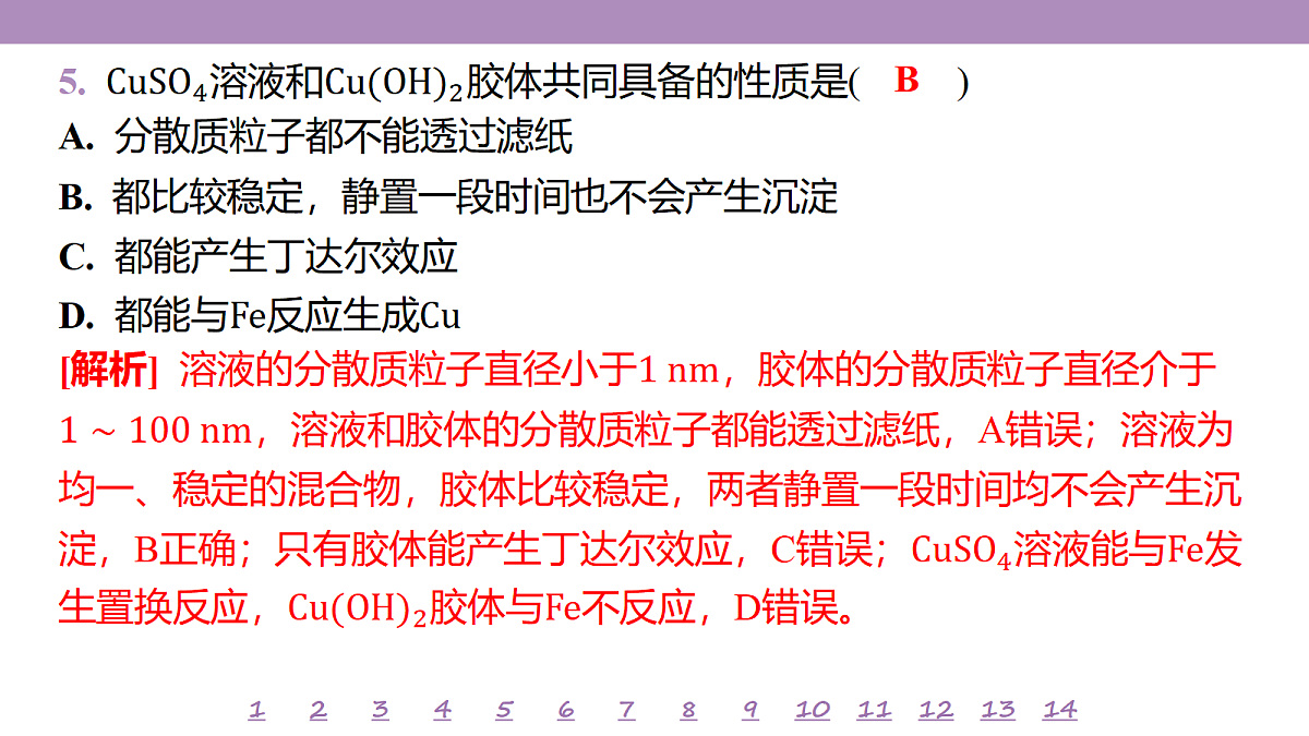 18306761第8页