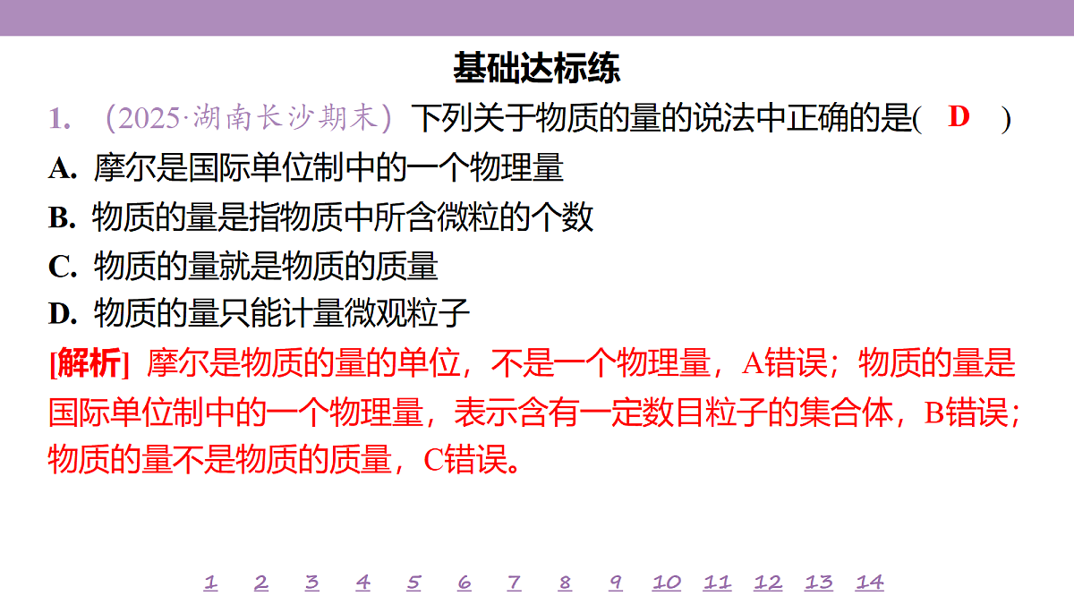 18306764第4页