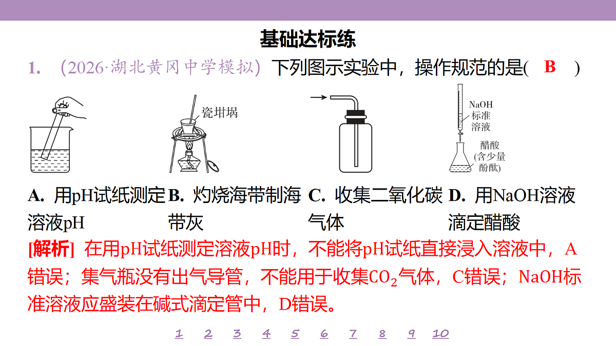 18306765第4页