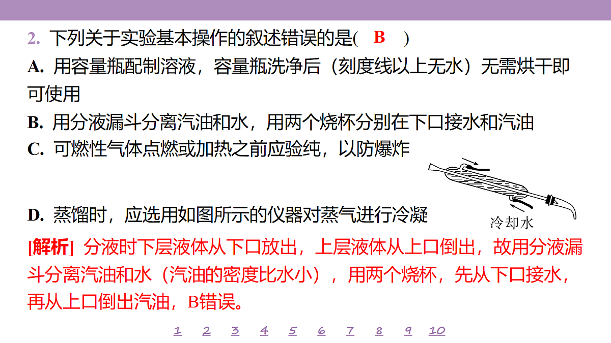 18306765第5页