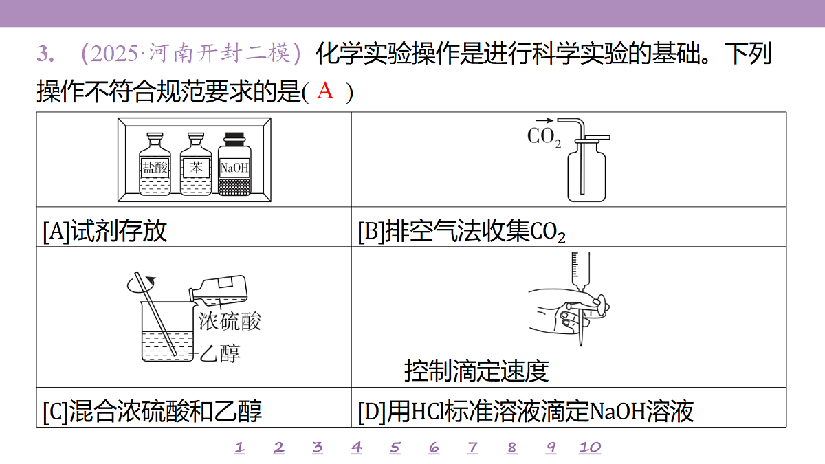 18306765第6页