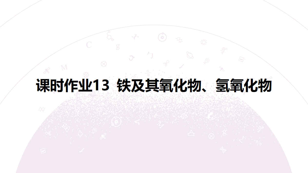 18306766第3页