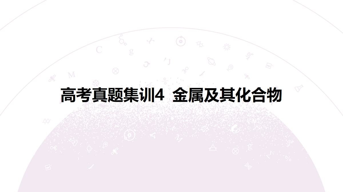 18306768第3页
