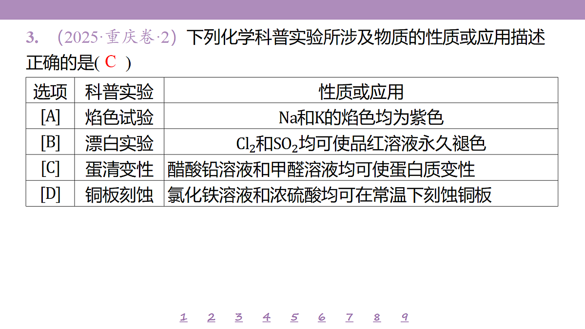 18306768第6页