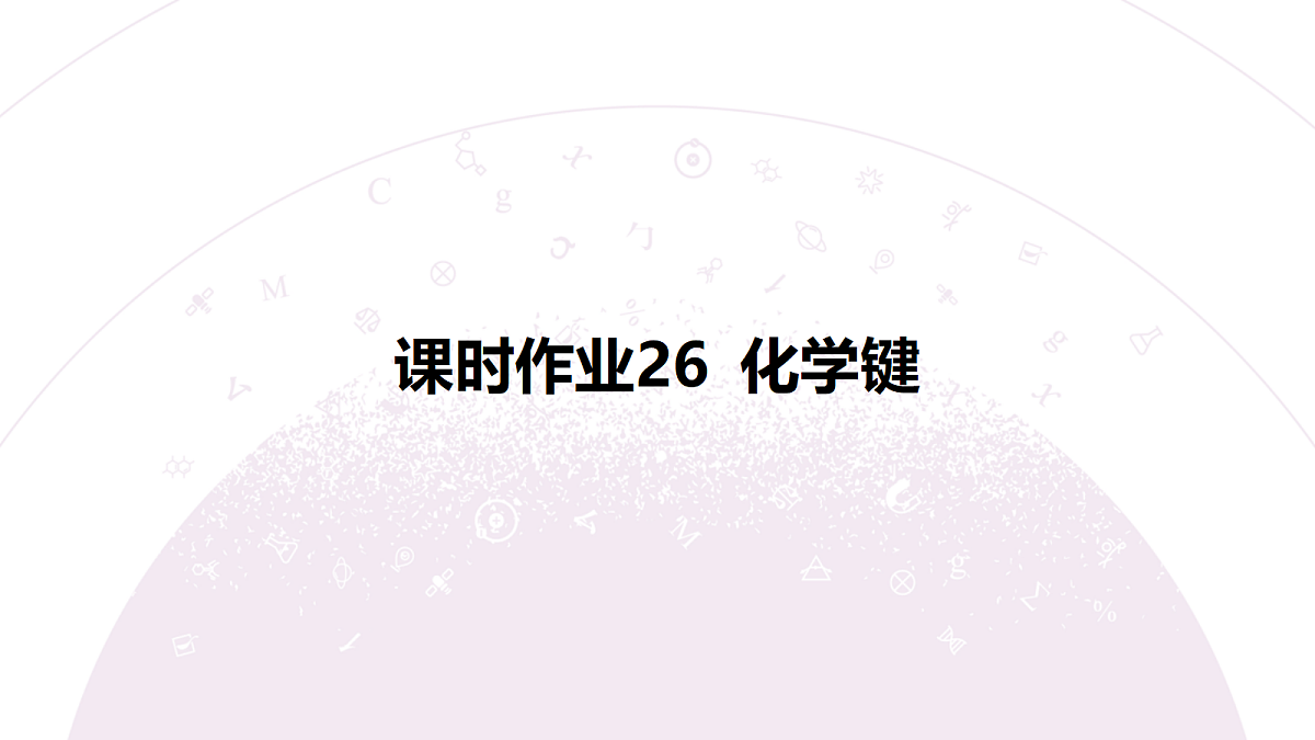 18306772第3页