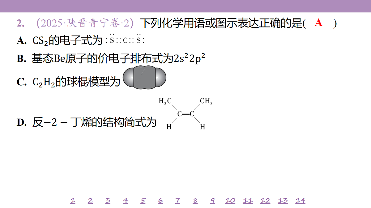 18306772第5页
