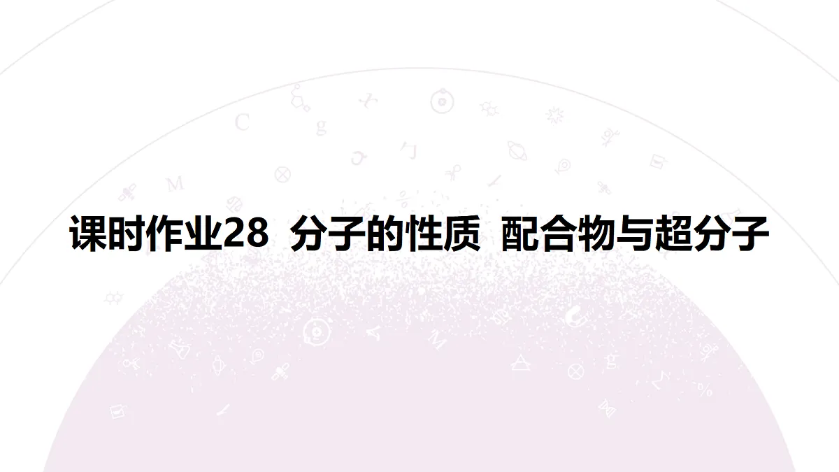 18306774第3页